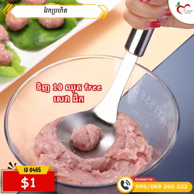 Product Thumbnail